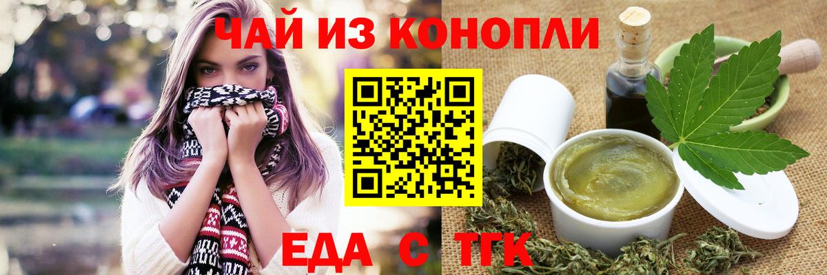 Canna-Cookies марихуана  Вход с VPN  Сосновоборск 