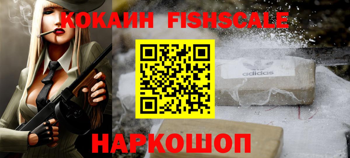 Сосновоборск  КОКАИН 98%  Вход с VPN 