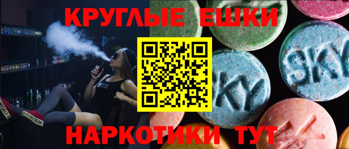 ЭКСТАЗИ Cube Сосновоборск