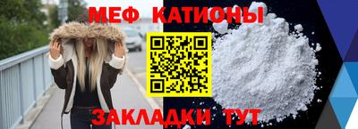 каннабис Новозыбков