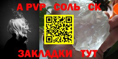 марки lsd Новодвинск