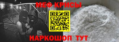 кокс Новокубанск
