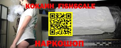 кокс Новокубанск