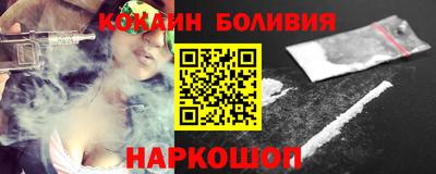 каннабис Новозыбков