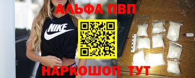 каннабис Новозыбков