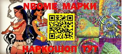 кокс Новокубанск