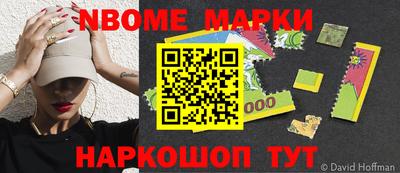 каннабис Новозыбков