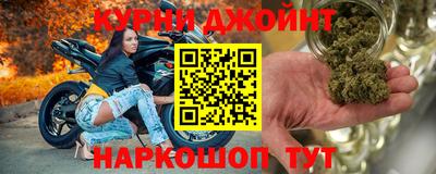 каннабис Новозыбков
