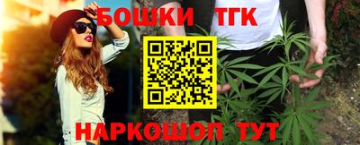 каннабис Новозыбков