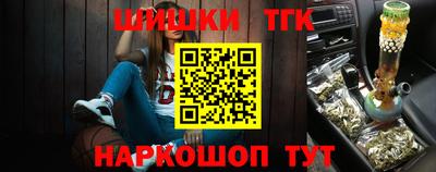 каннабис Новозыбков