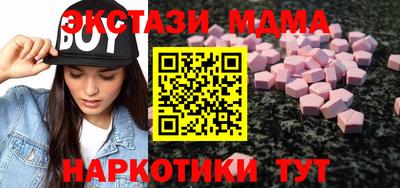 кокс Новокубанск