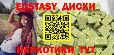 кокс Новокубанск