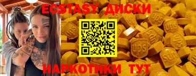 марки lsd Новодвинск
