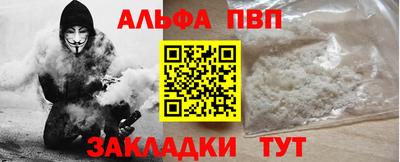 кокс Новокубанск