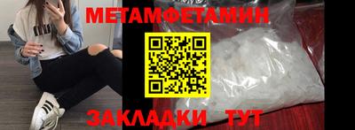 каннабис Новозыбков