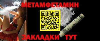 кокс Новокубанск