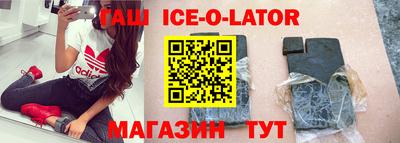 кокс Новокубанск
