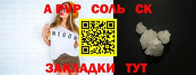 марки lsd Новодвинск