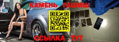 кокс Новокубанск