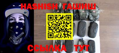 каннабис Новозыбков