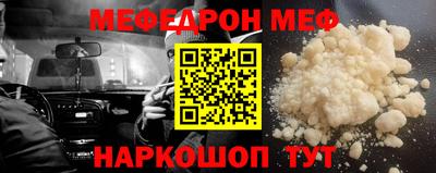 кокс Новокубанск