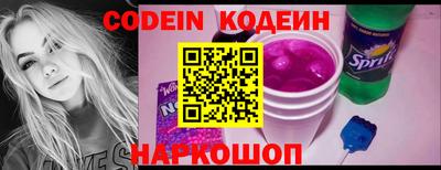 каннабис Новозыбков