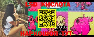 марки lsd Новодвинск