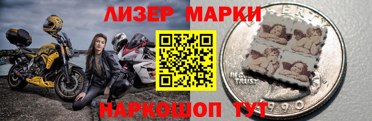 Лсд 25 экстази ecstasy  LSD-25 экстази кислота  Сосновоборск  Вход с VPN 