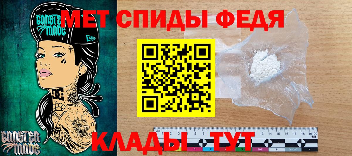 МЕТАМФЕТАМИН Methamphetamine  Вход с VPN  Сосновоборск  МЕТАМФЕТАМИН Methamphetamine 