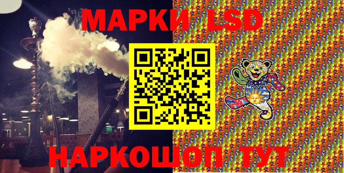 Марки NBOMe 1500мкг  Марки NBOMe 1500мкг  Сосновоборск  Вход с VPN 
